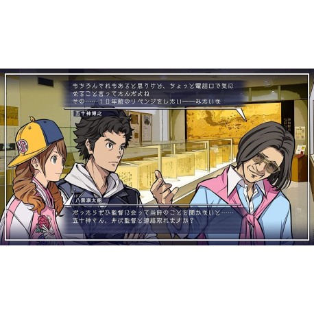 Igra Root Film (PS4)