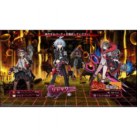 Igra Mary Skelter Finale - Day One Edition (PS4)