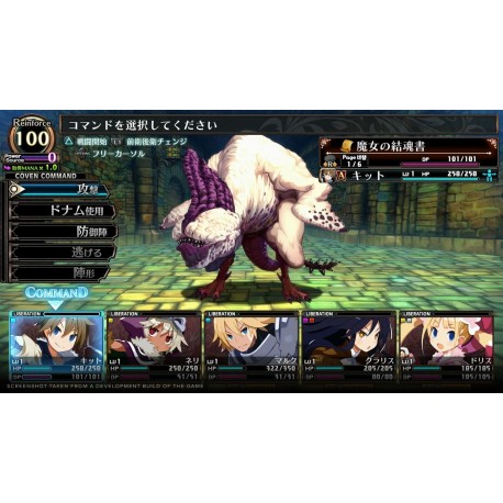 Igra Labyrinth Of Galleria: The Moon Society (Playstation 5)