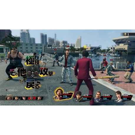 Igra Yakuza: Like A Dragon (Playstation 4)